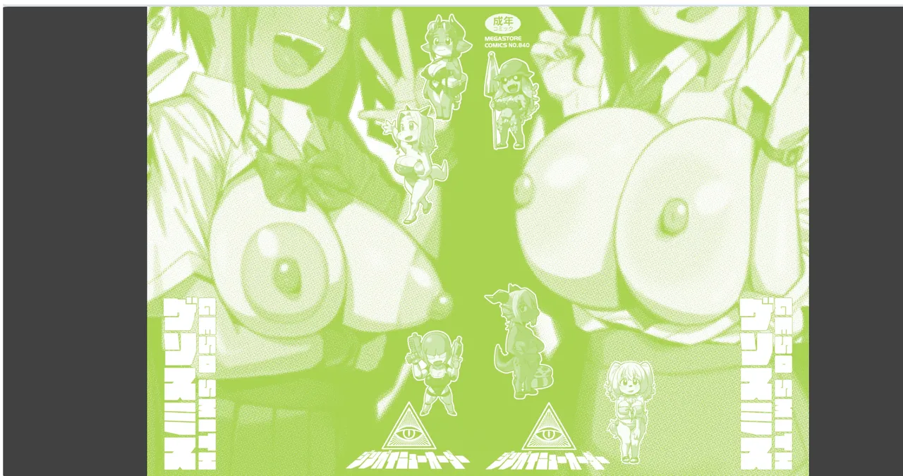 ZINGAI NEWORDER page 3 full