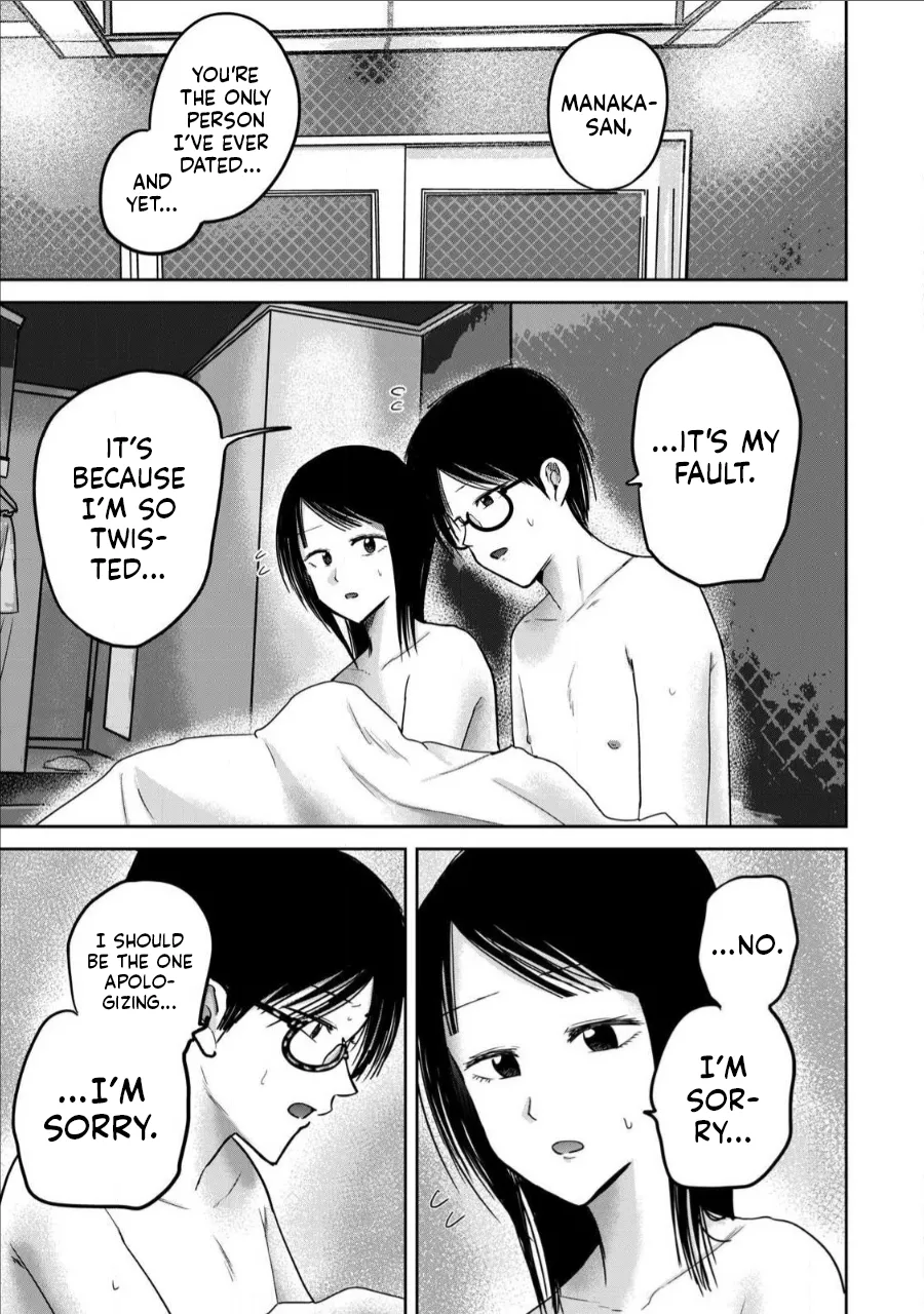 Ueno-kun wa Kaihatsu-zumi Dai 74 wa | Ueno-kun Has Been Developed Chapter 74 page 3 full