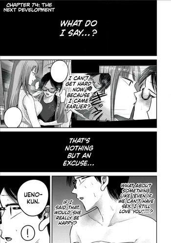 Ueno-kun wa Kaihatsu-zumi Dai 74 wa | Ueno-kun Has Been Developed Chapter 74 cover