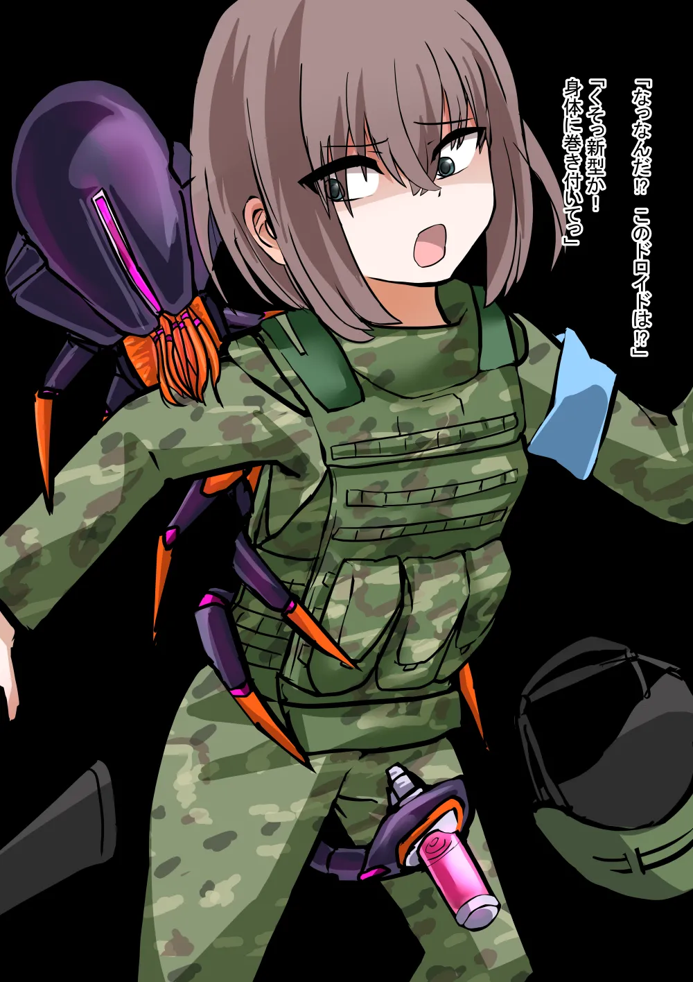 Kikai Kisei -Rokaku Sareta Onna Heishi- page 2 full