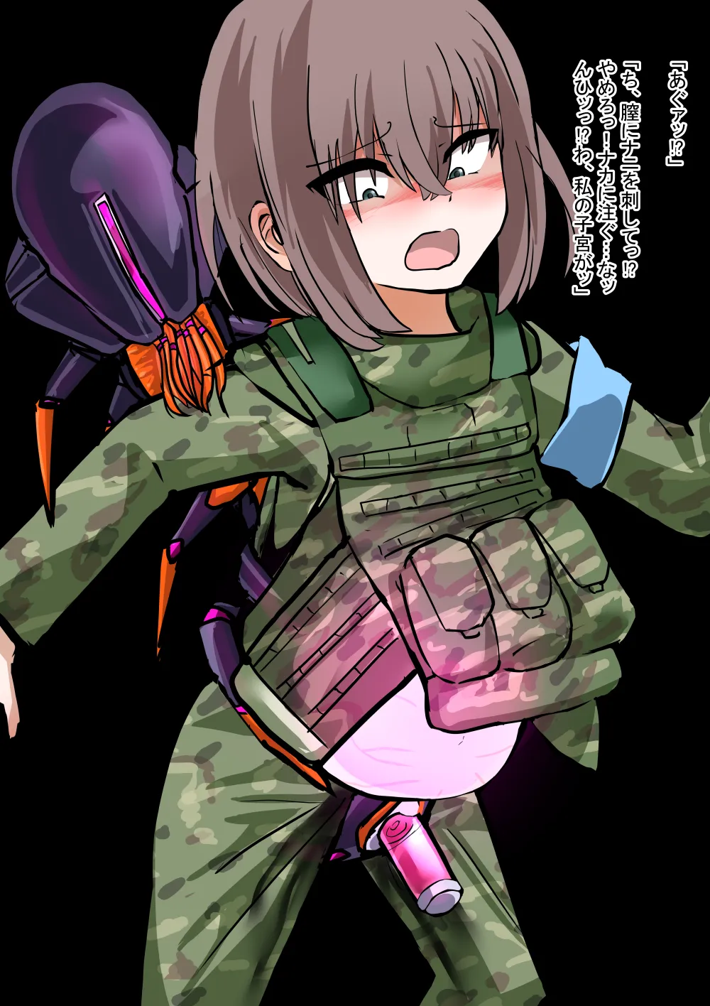 Kikai Kisei -Rokaku Sareta Onna Heishi- page 3 full