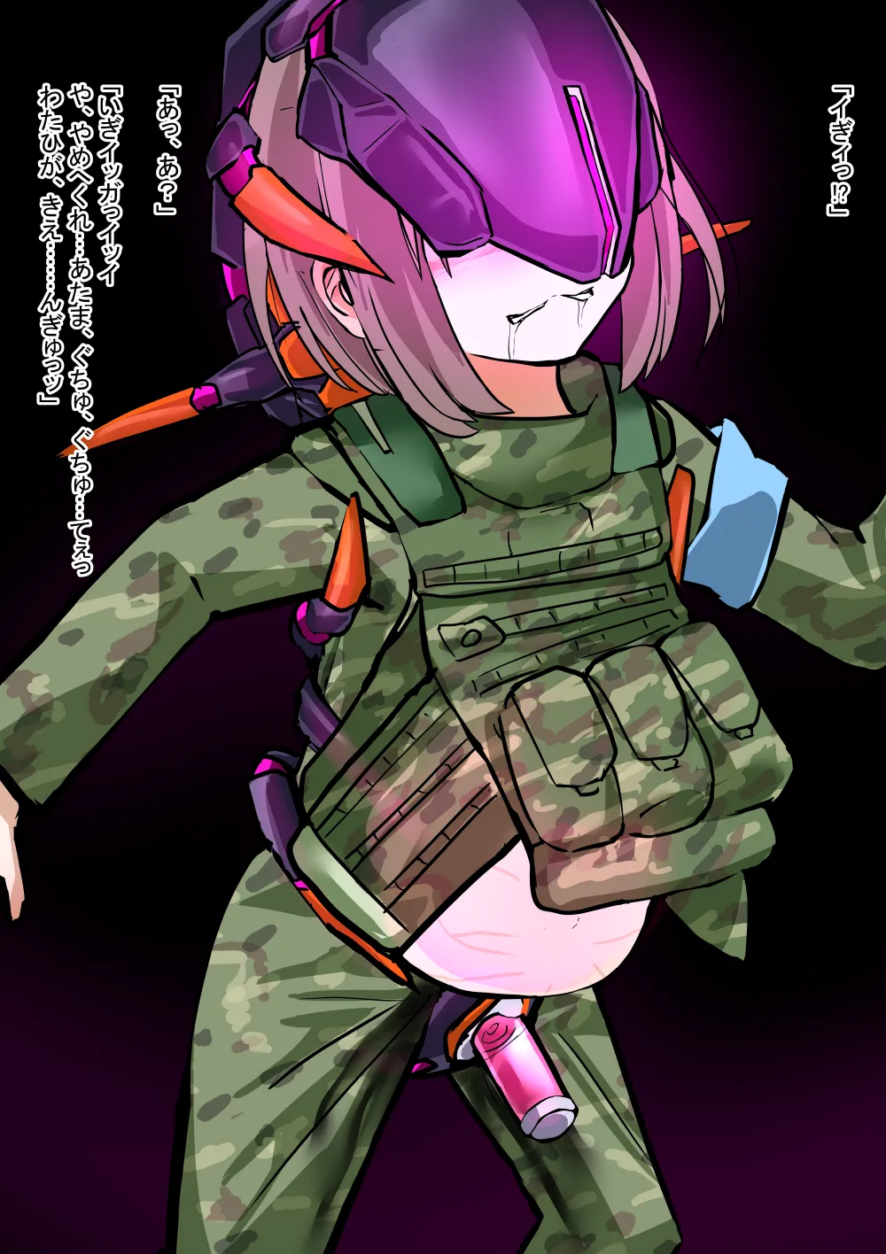 Kikai Kisei -Rokaku Sareta Onna Heishi- page 4 full