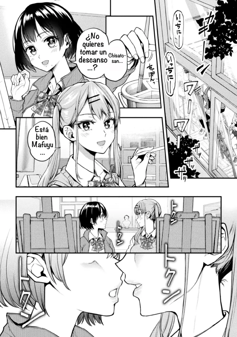 Yuriswa~Swappin' Yuri Lesson~ Episode 1 page 3 full
