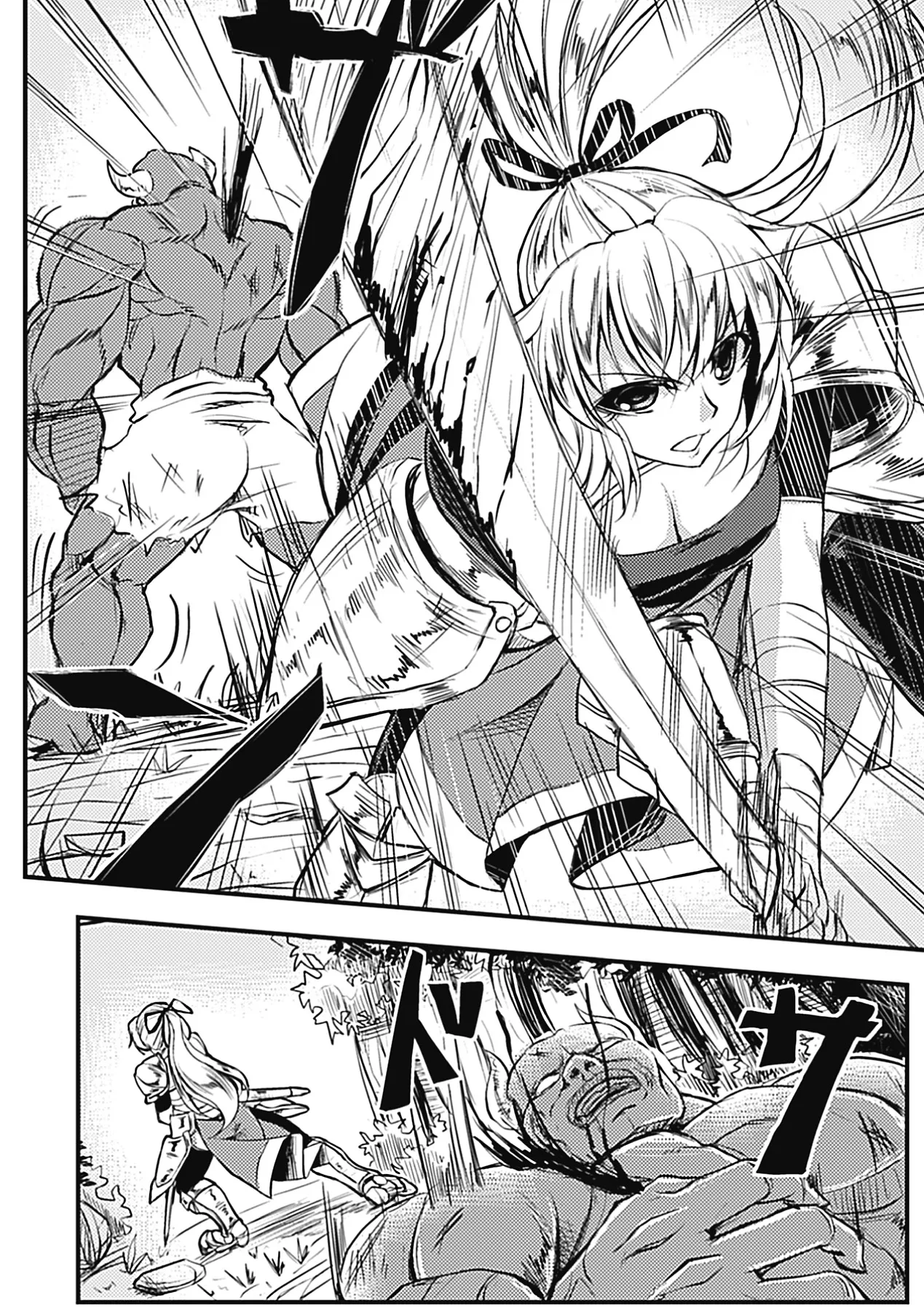 Karareta Hunter page 2 full