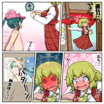 るり  2019.3.3-2026.5.18 page 1 full