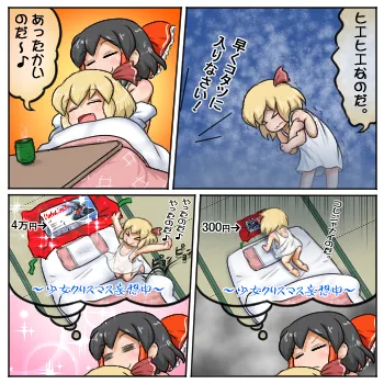 るり  2019.3.3-2026.5.18 page 10 full