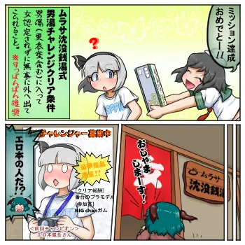 るり  2019.3.3-2026.5.18 page 8 full