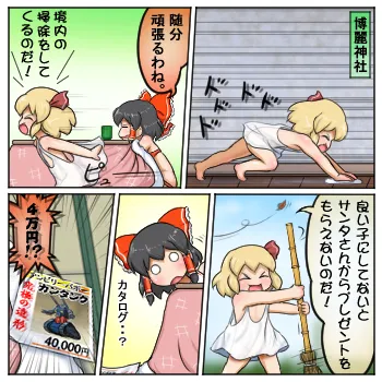 るり  2019.3.3-2026.5.18 page 9 full