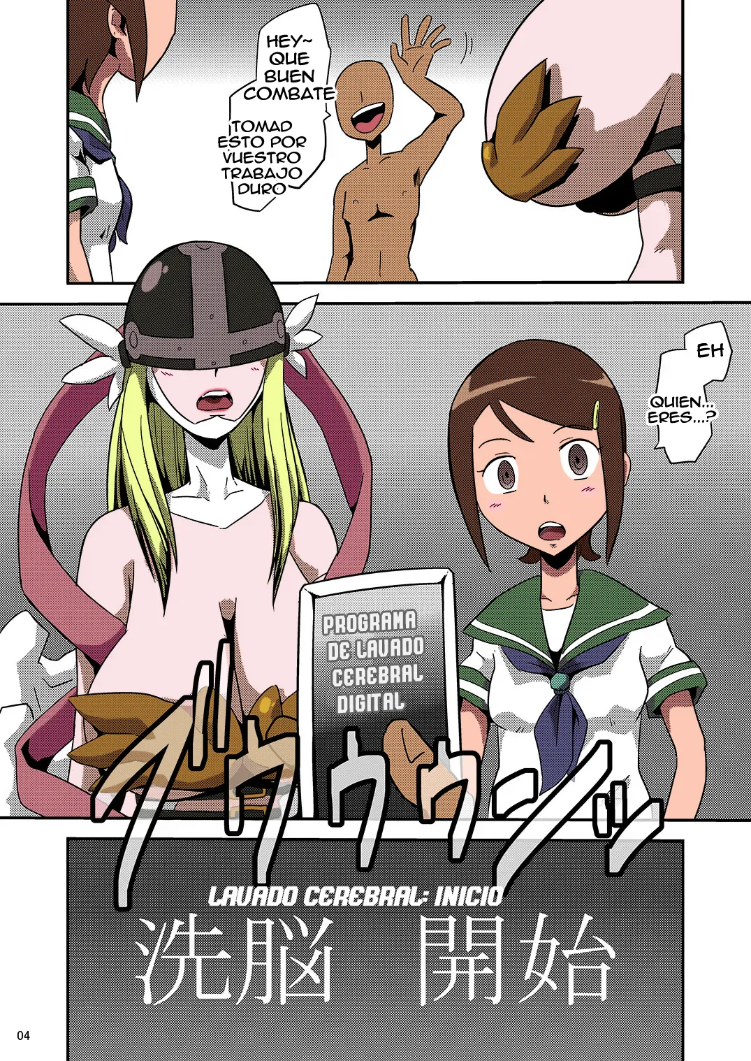 DIGITAL BRAINWASH PROGRAM Spanish Colored page 5 full