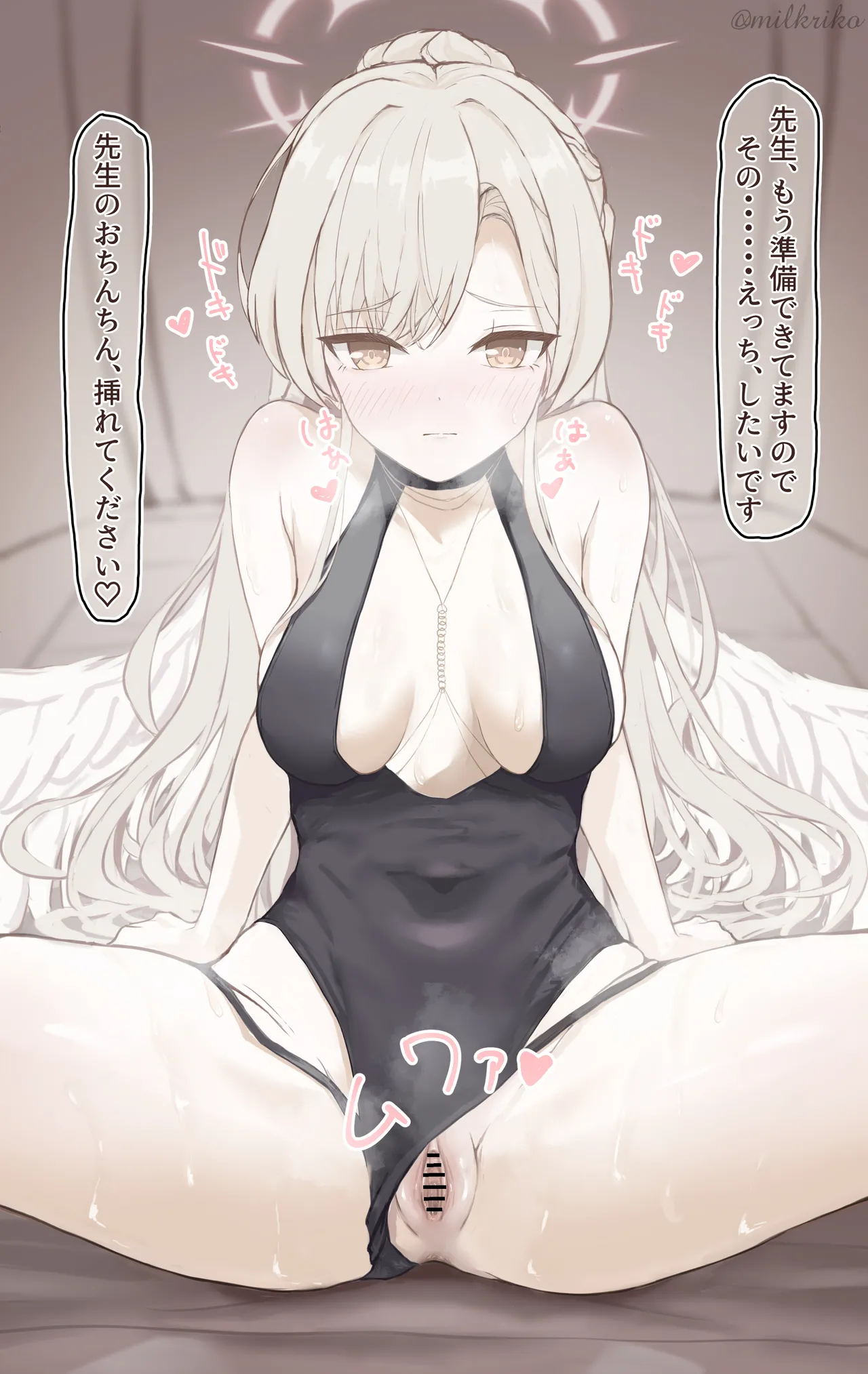 水着ナギサ対面えっち page 1 full