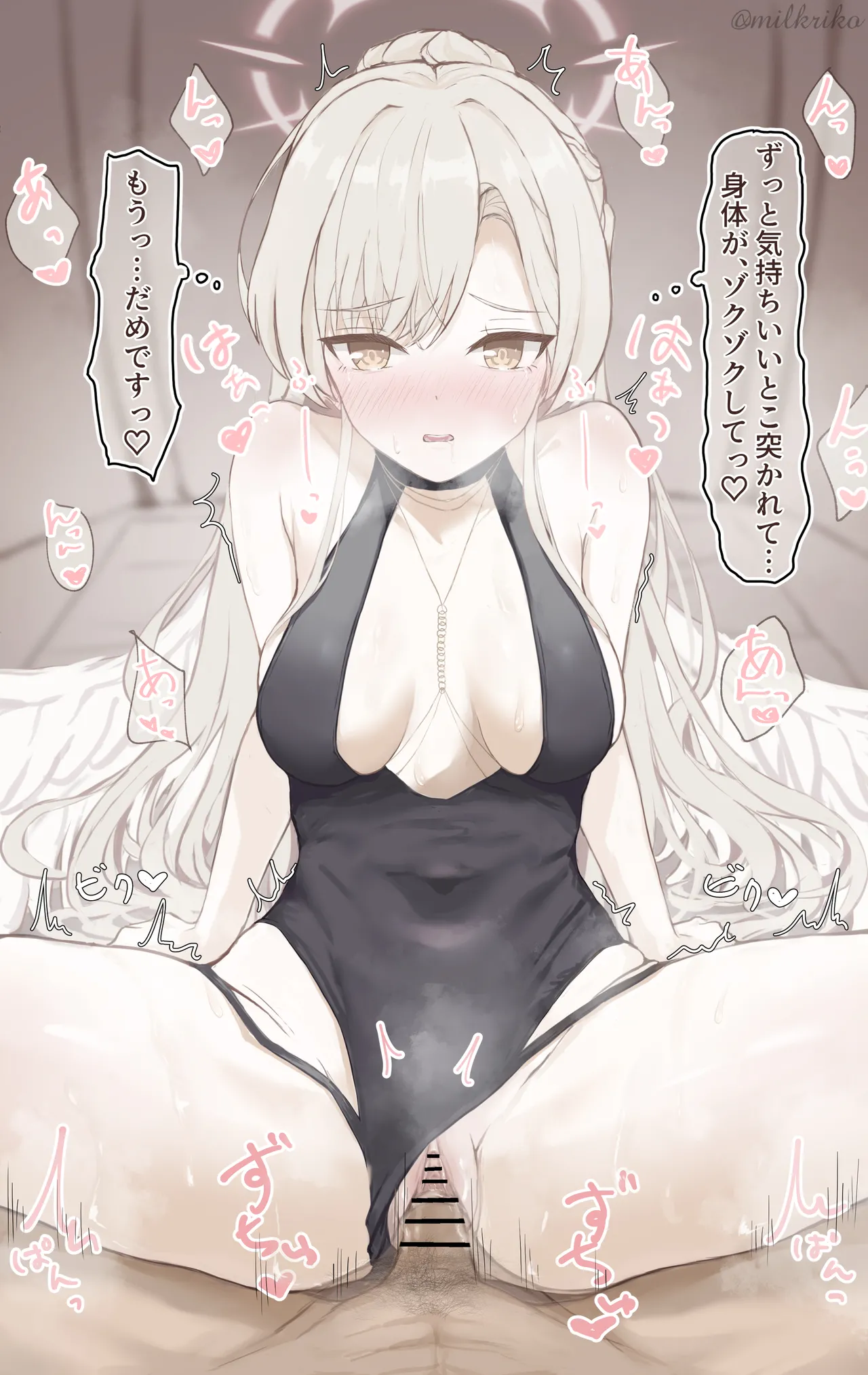 水着ナギサ対面えっち page 5 full