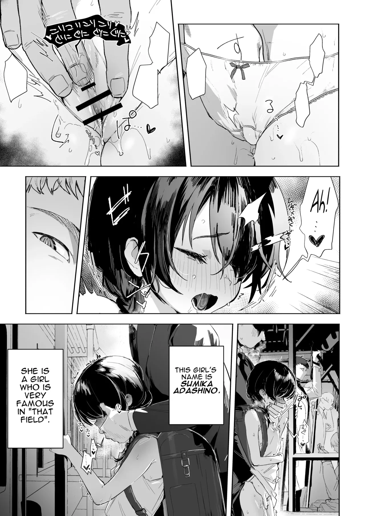 Moto Mahou Shoujo, Choukyou Zumi page 4 full