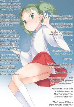 Fantia Short Stories 2025