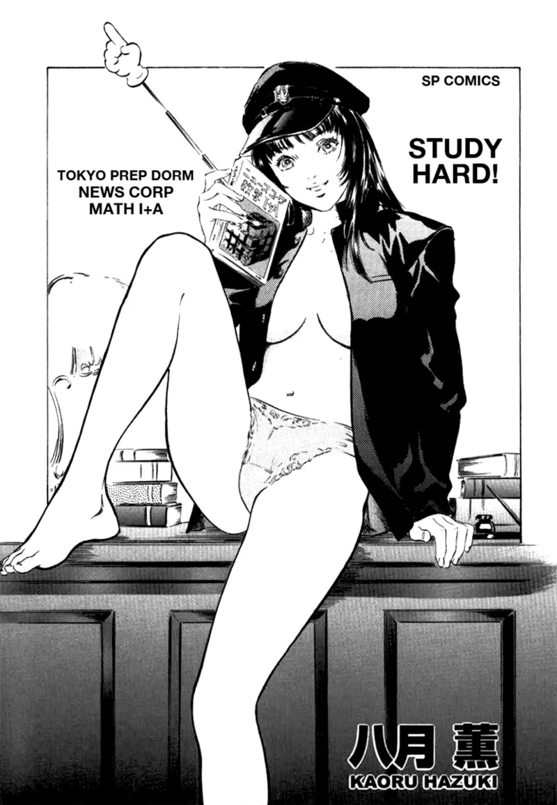 Tokyo Prep Dorm - Study Hard! page 3 full