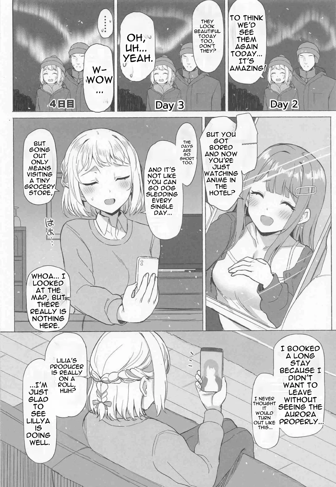 Hodokeru page 3 full