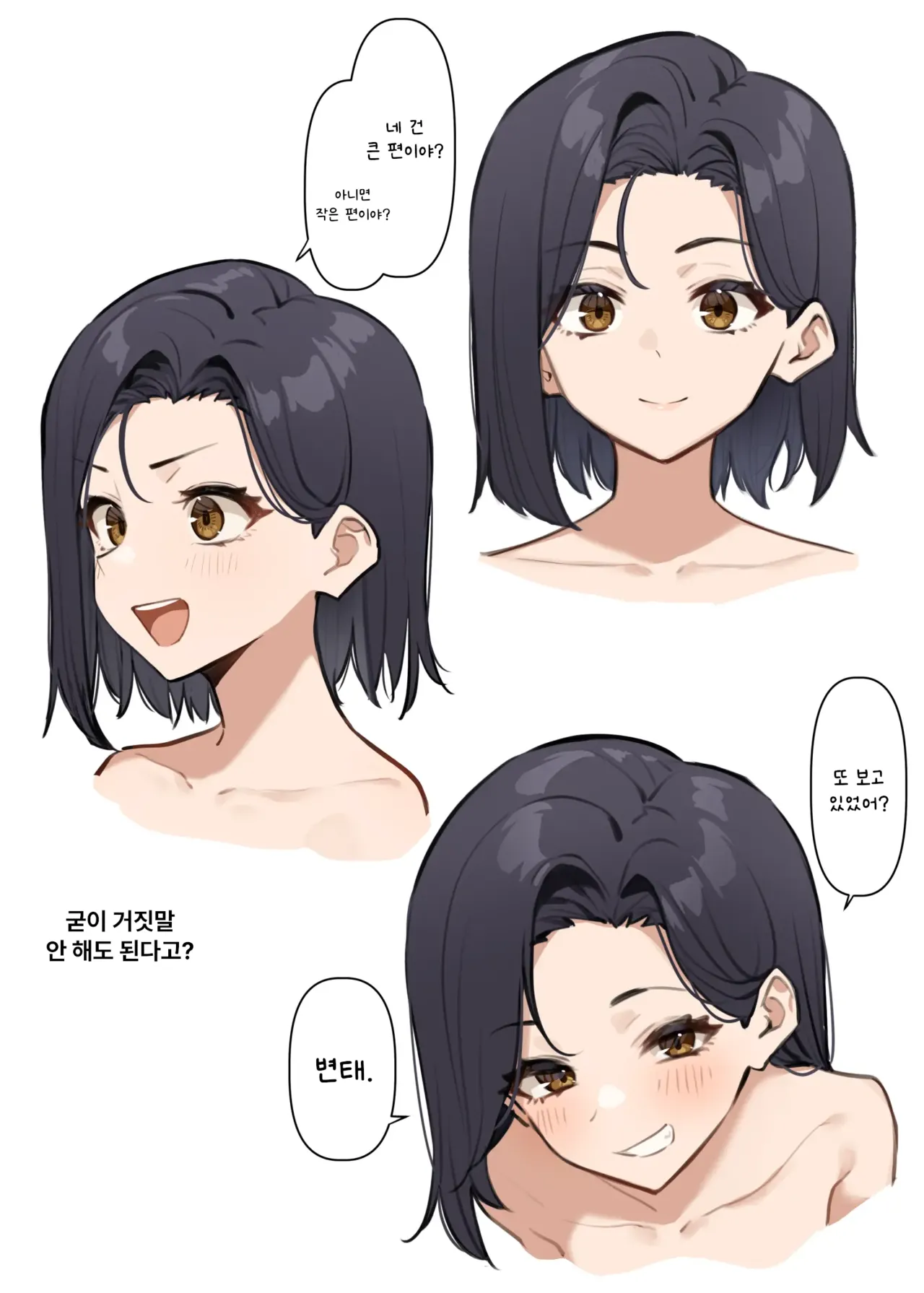 Yuutousei ni Onanie o Miseru Hanashi page 2 full