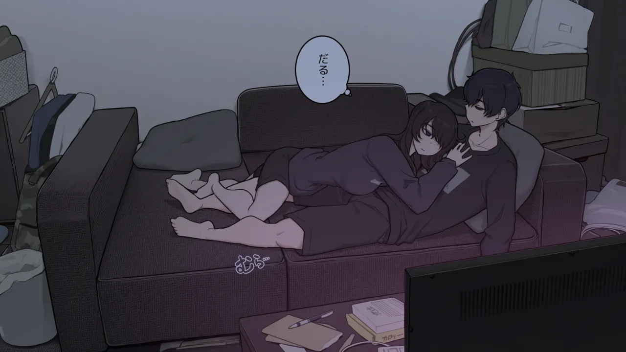 Kihon mukiryokudakedo seiyoku dake wa reigaina daunākappuru page 5 full