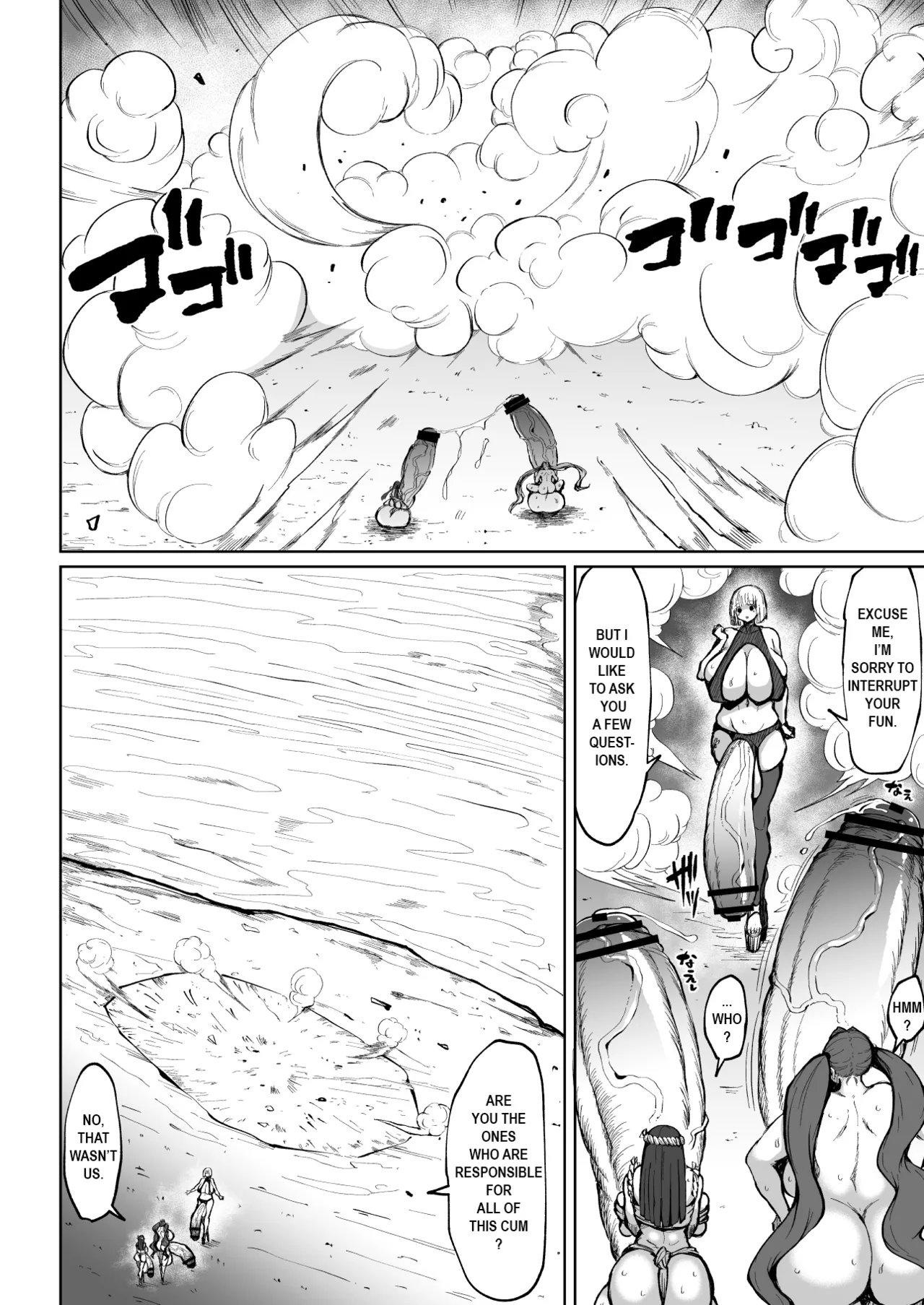 Super Cock Showdown Maratian Kingdom Arc page 3 full