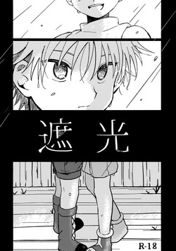 Shakou