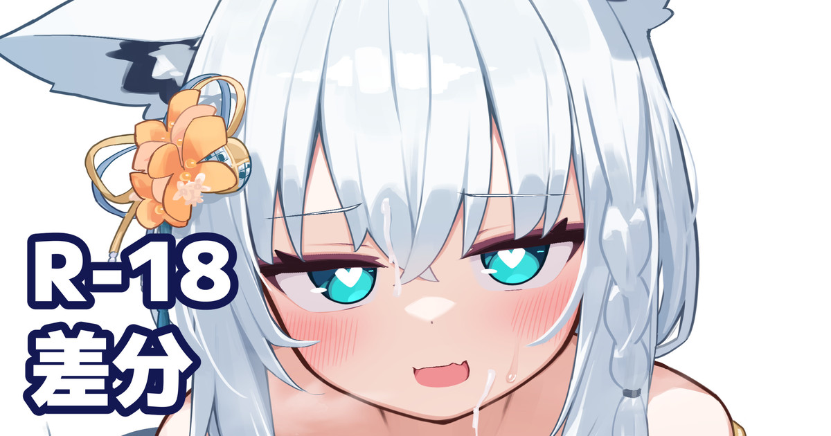 FBKのおっぱい上に白をぶっかけ page 1 full