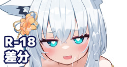 FBKのおっぱい上に白をぶっかけ