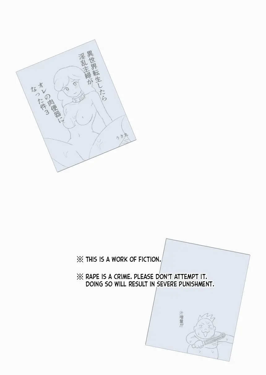Mothercorn Vol.4.5 page 2 full