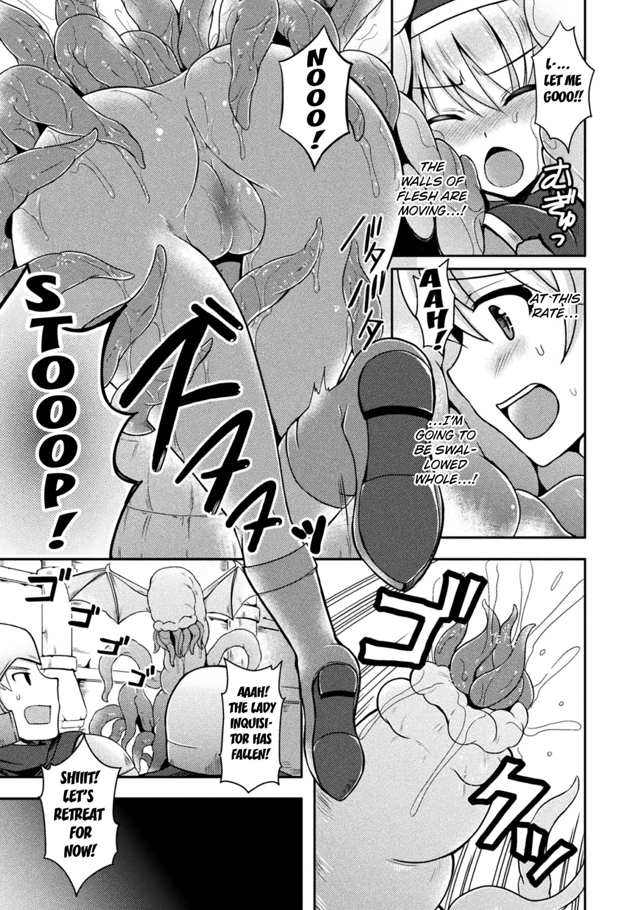 The Corruption of Priestess Emilia page 9 full