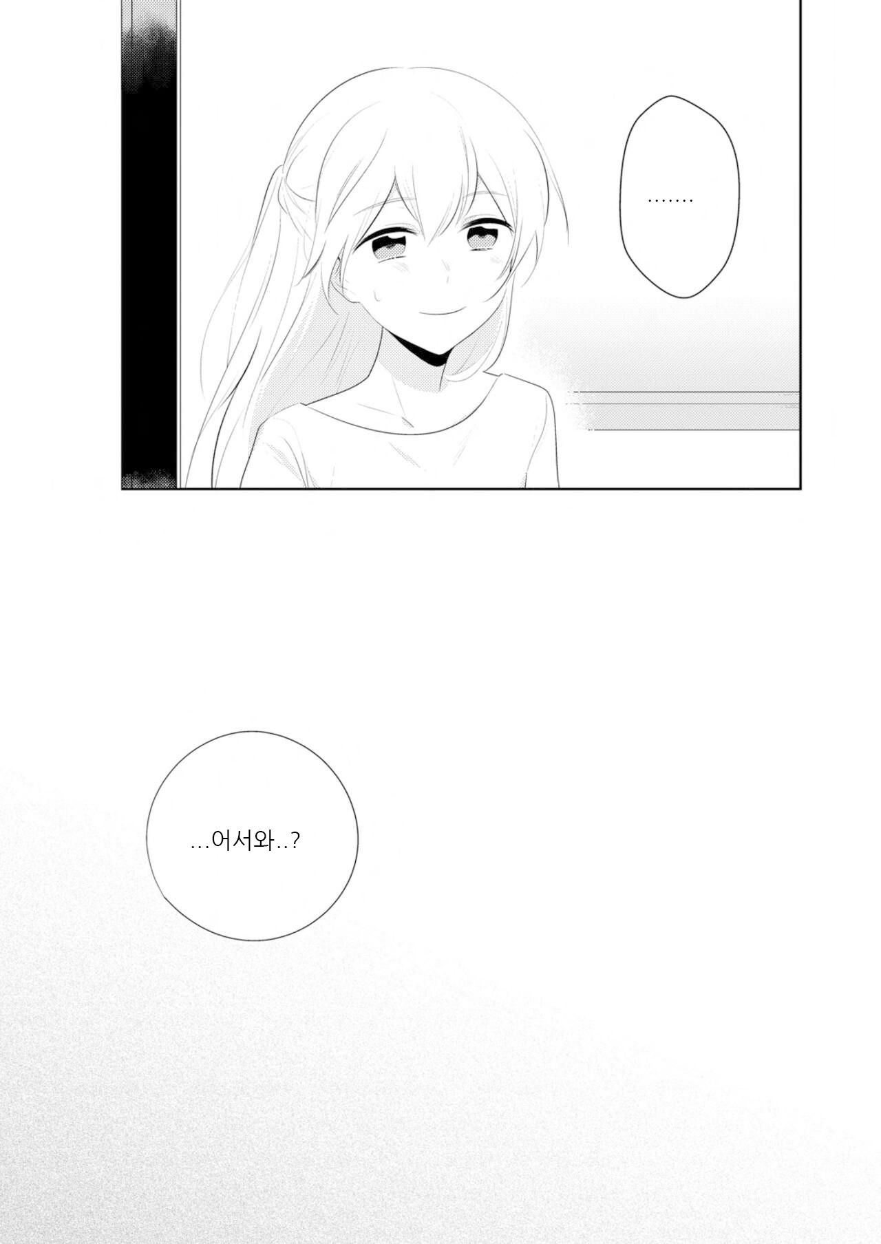 By Their Own Beauties page 3 full