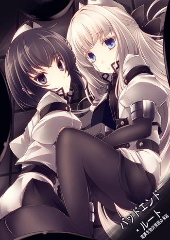 Bad End Route ~Heni Seibutsu Taisakuhan no Matsuro~ cover