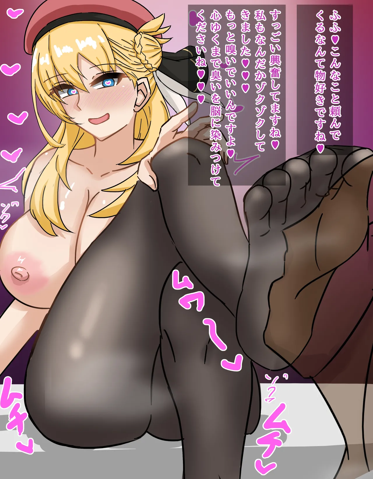 アニエス足嗅ぎプレイ page 2 full