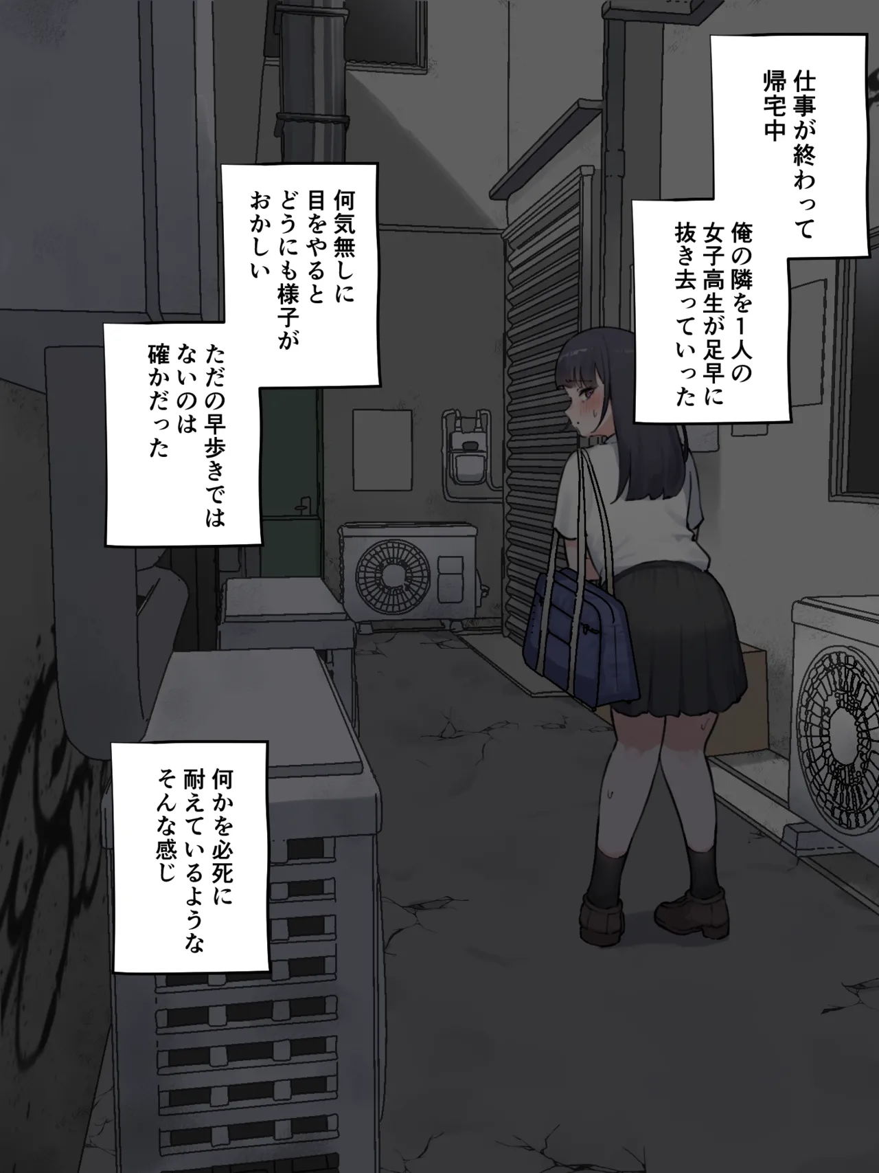 わらる page 2 full