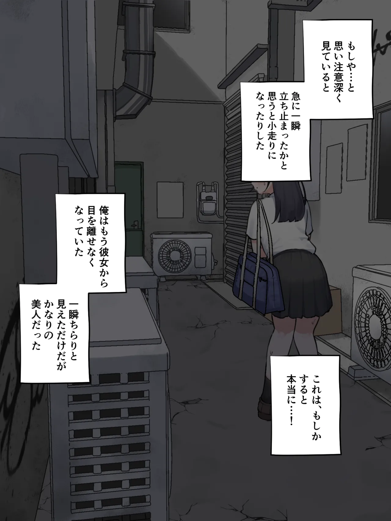 わらる page 3 full