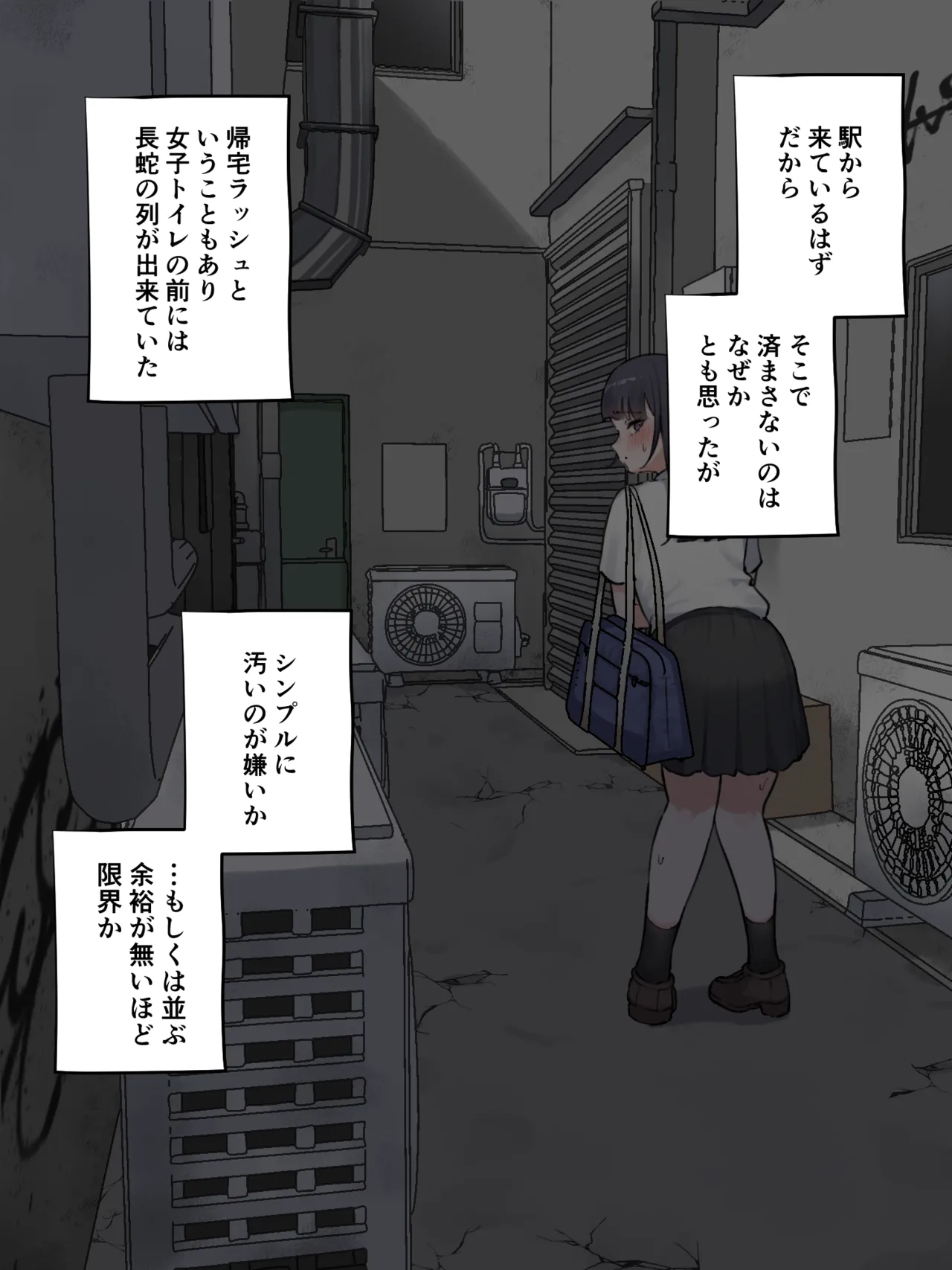 わらる page 4 full