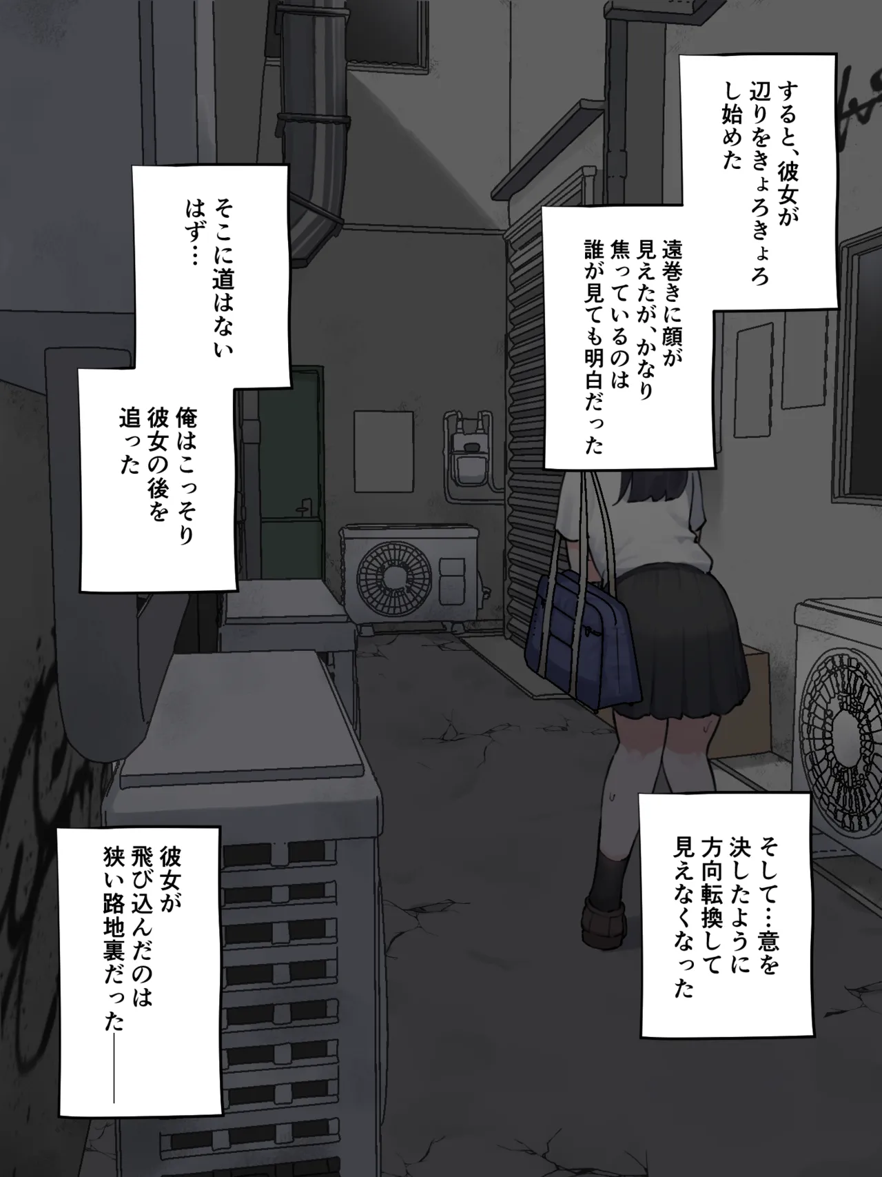 わらる page 5 full