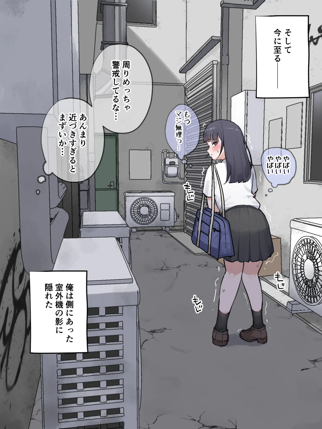 わらる page 6 full