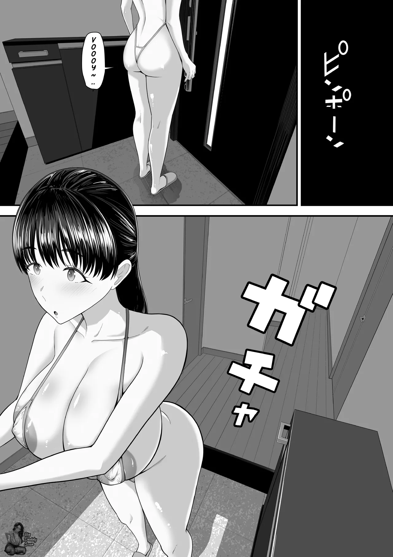 Papa Kounin Tanin Chinpo de Meccha iku Mama no Hanashi｜Historia De Una MILF Que Se Viene Como Loca Con La Polla De Un Extraño Com El Permiso De Su Esposo page 5 full