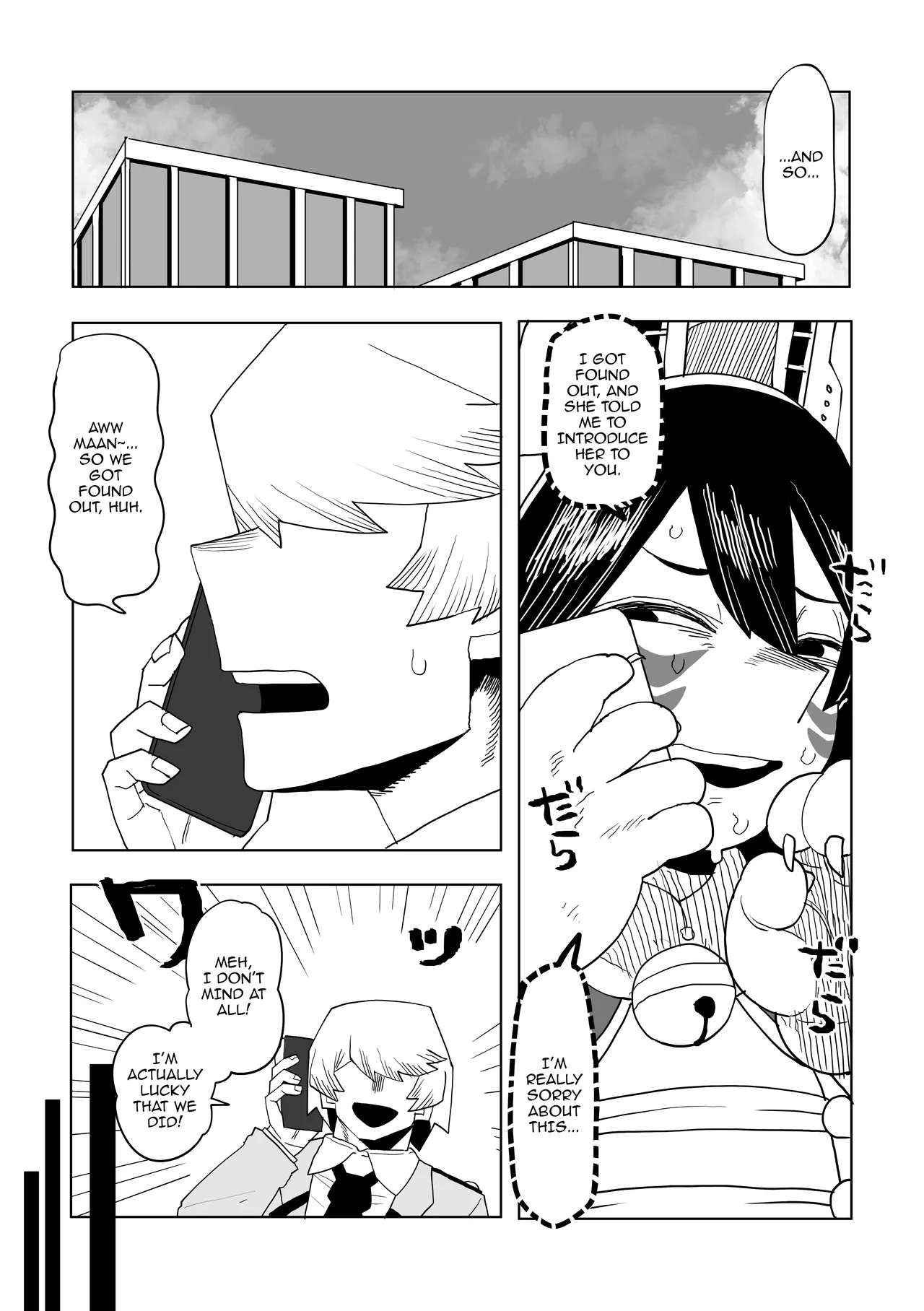 Teisou Gyakuten Mono Mirko no Baai  | Inverted Morality Hero Academia ~Mirko's Case page 5 full