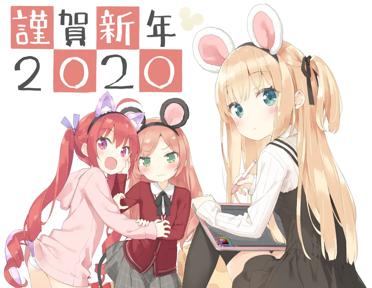 かにビーム2020.1-2026.3 page 1 full