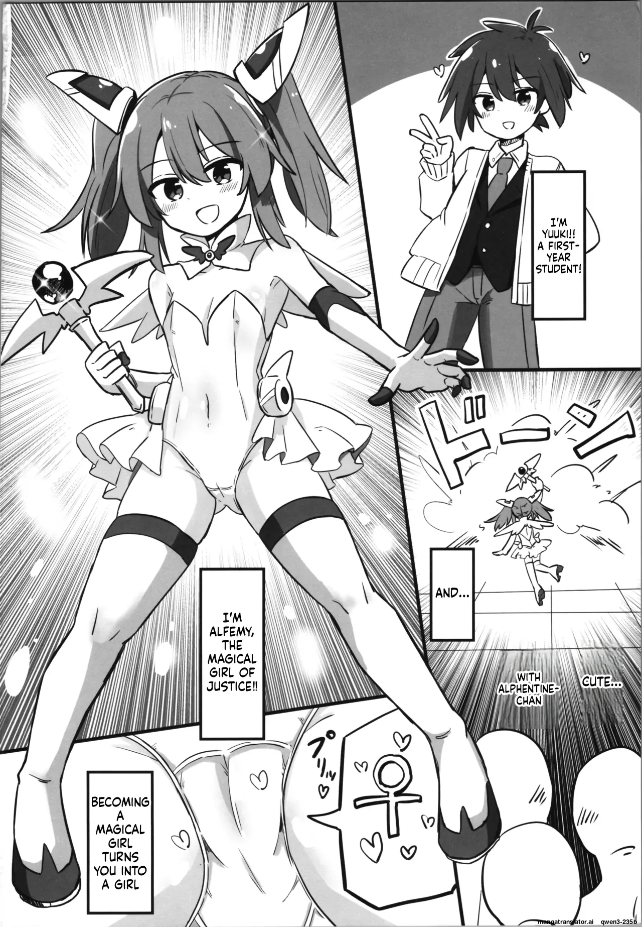 TS Mahou Shoujo, Otouto ni Okasareru page 3 full