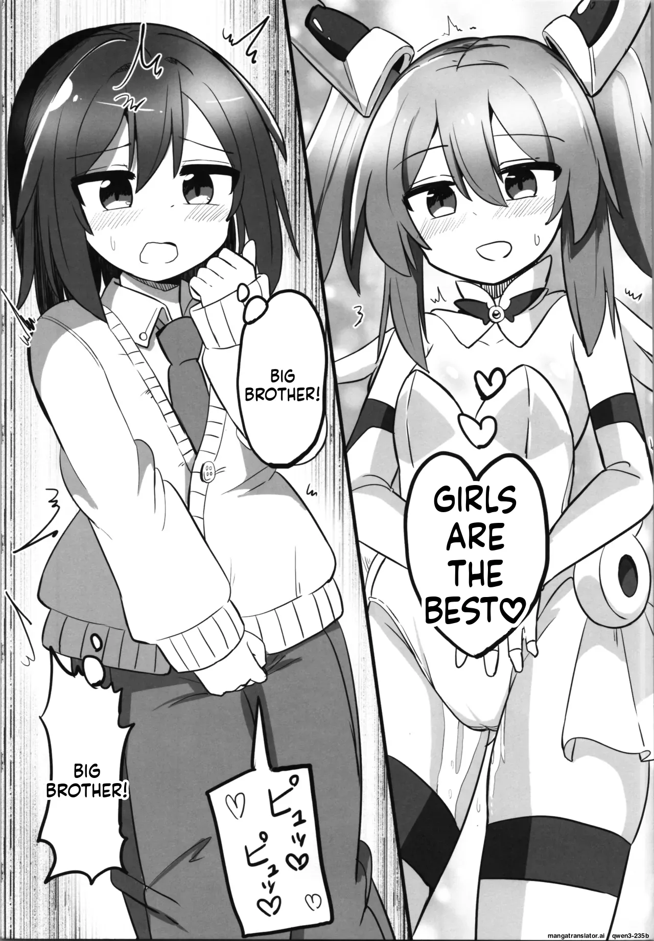 TS Mahou Shoujo, Otouto ni Okasareru page 6 full