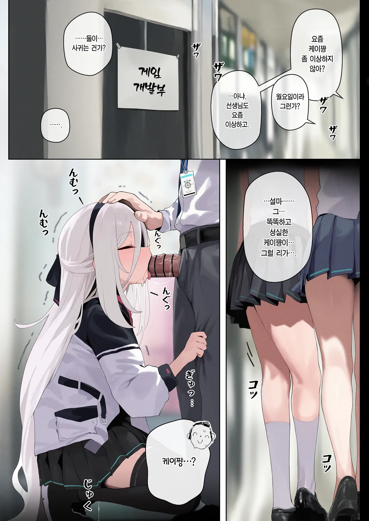 Kei💕 page 1 full