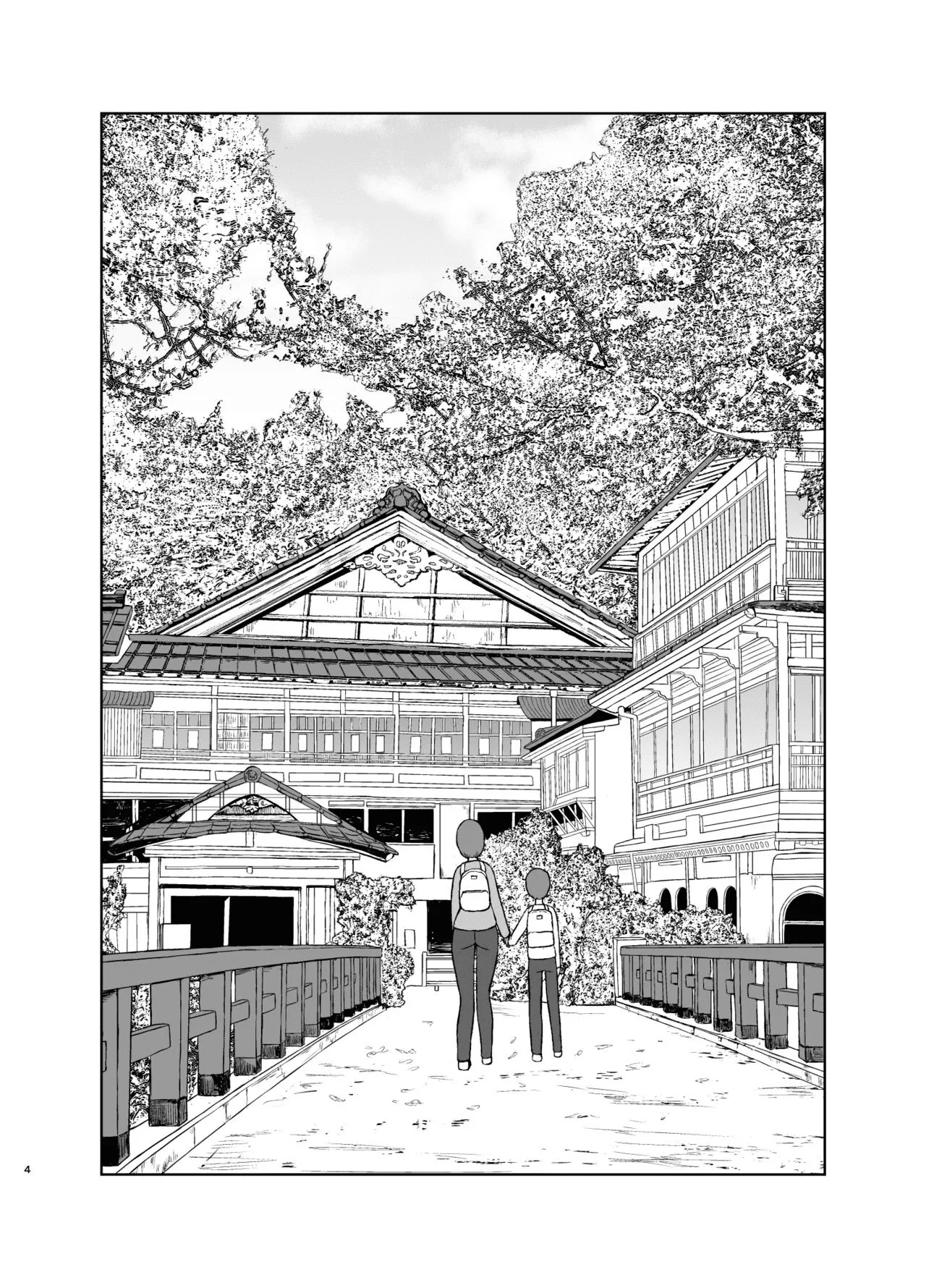 Mama to Hajimete no Yoru | Первая ночь с мамой page 4 full