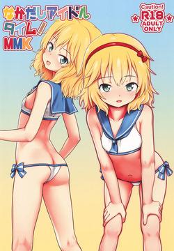 Nakadashi Idol Time! MMK