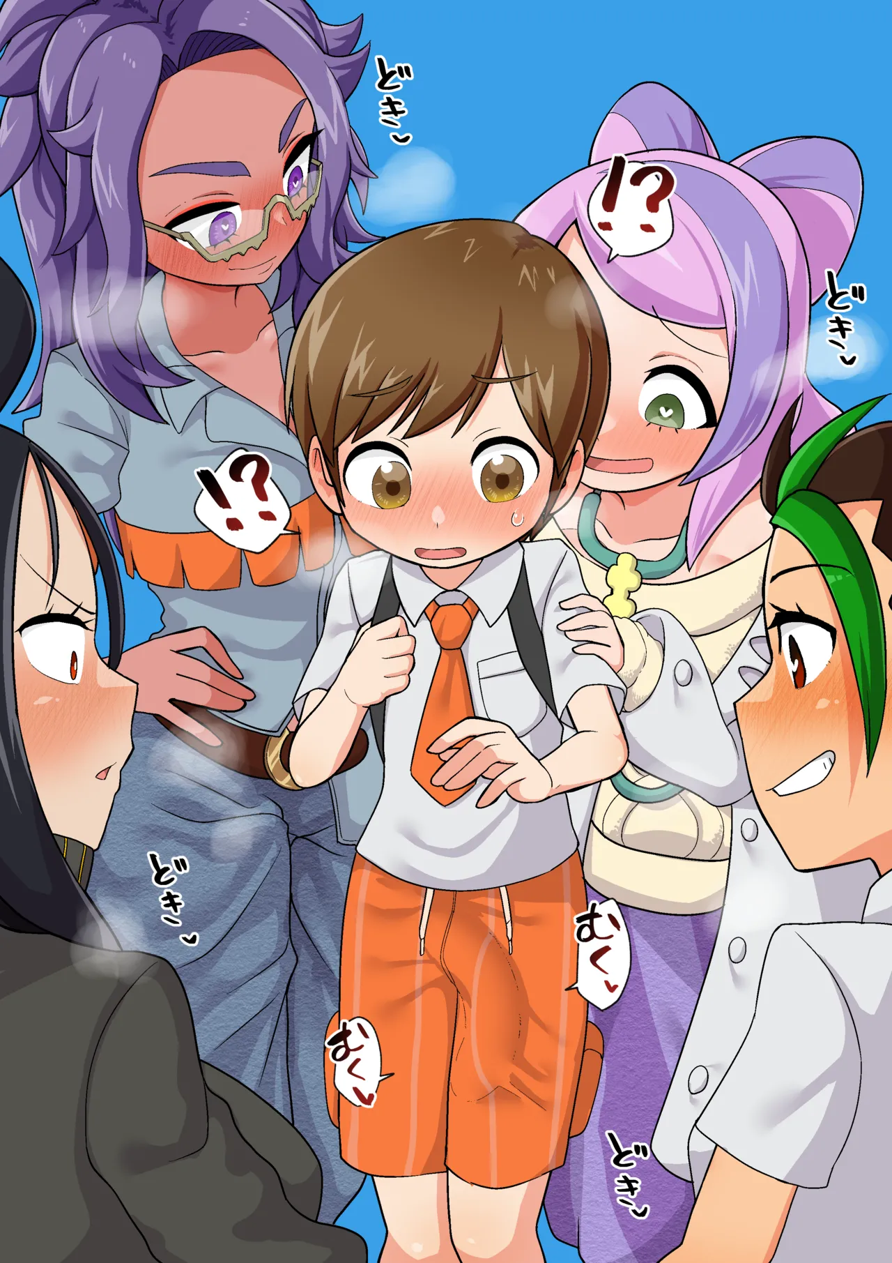 nemo_ page 3 full