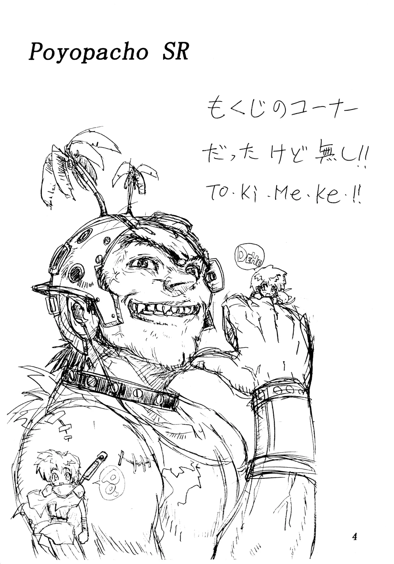 Poyopacho SR page 3 full