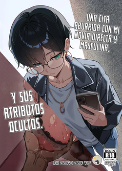 Buaisou na Kakure Kyonyuu Boyish Kanojo to Taikutsu na Date