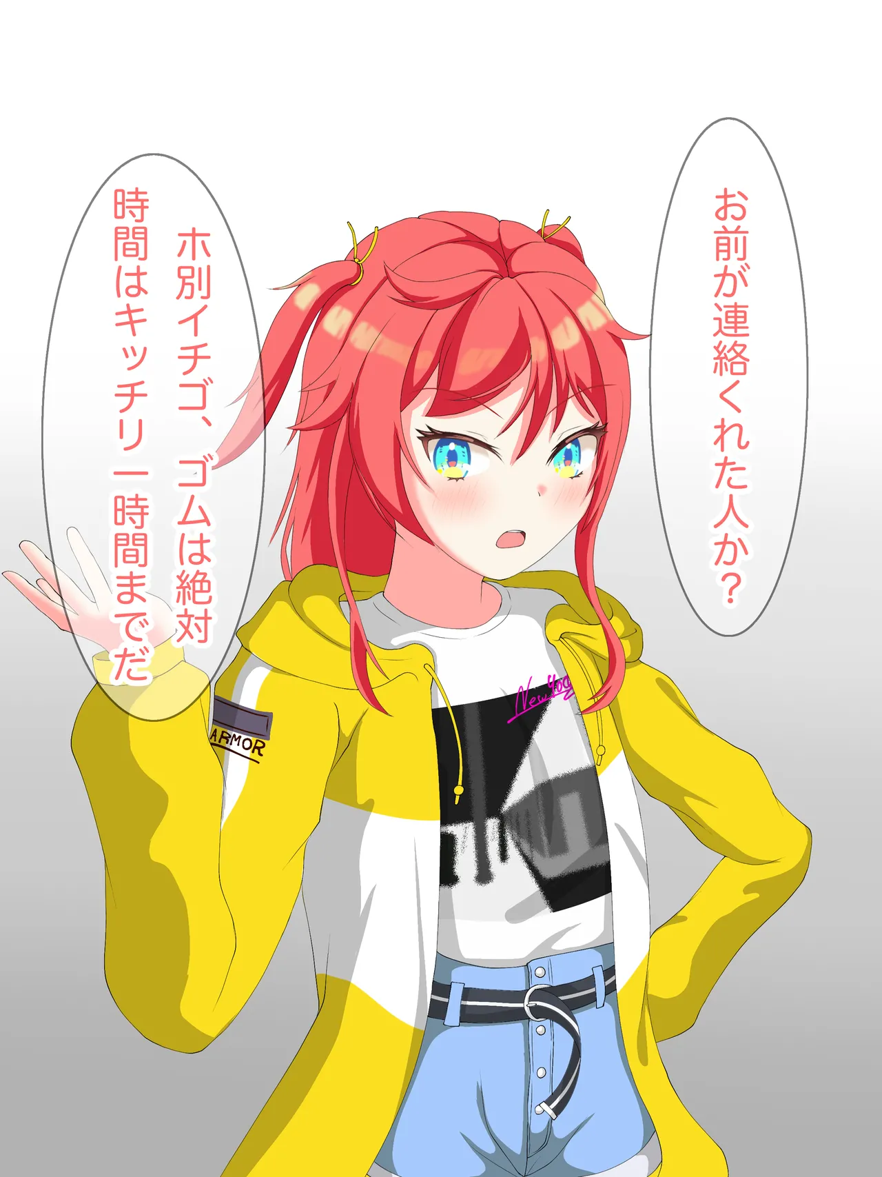 Xue no H na Baito page 2 full