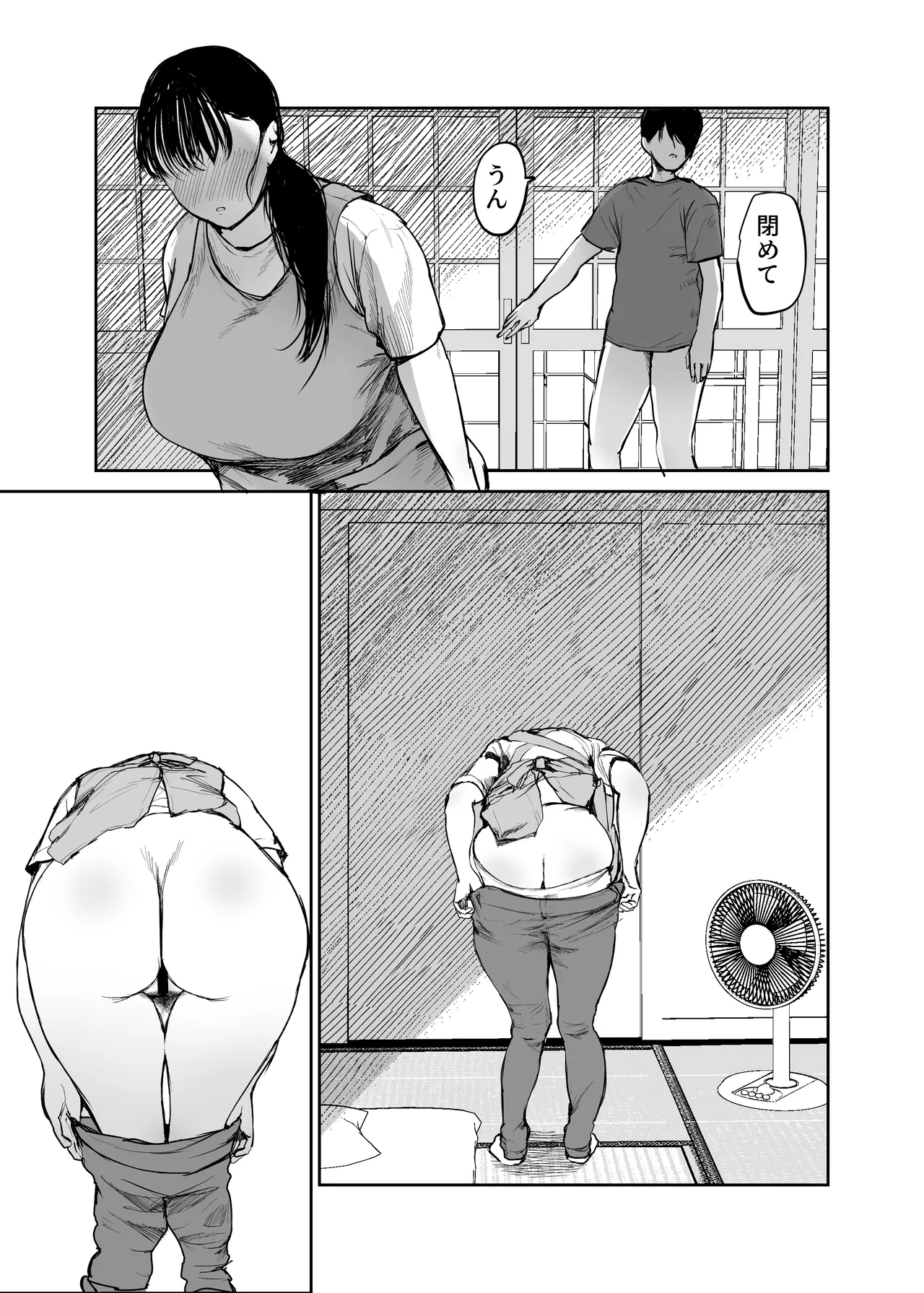 Okaasan ni wa Kore Gurai Shika Dekinaikara 2 page 7 full