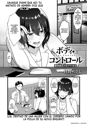 Body Control ~ Saitei Kareshi no Nasugamama cover