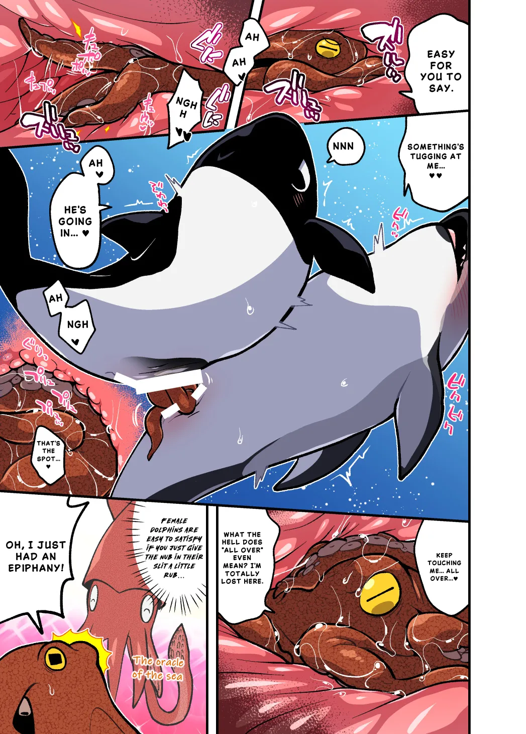 Dokidoki Suizokukan page 6 full